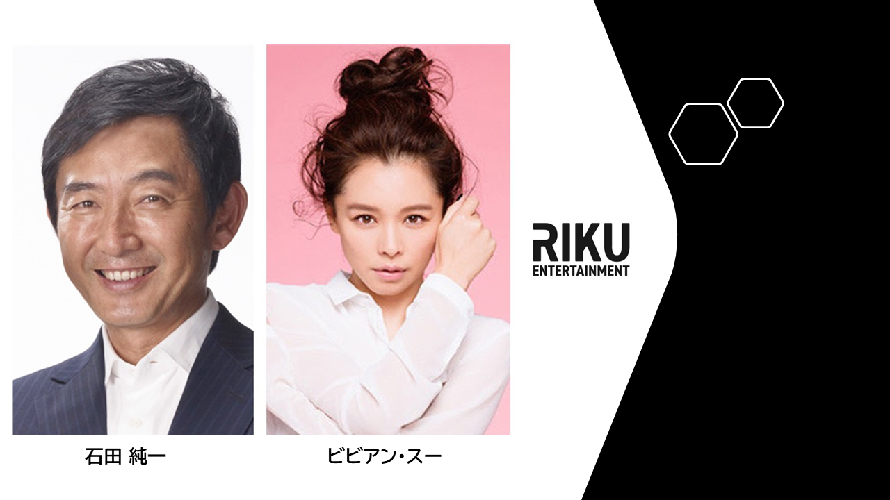 Riku Entertainment