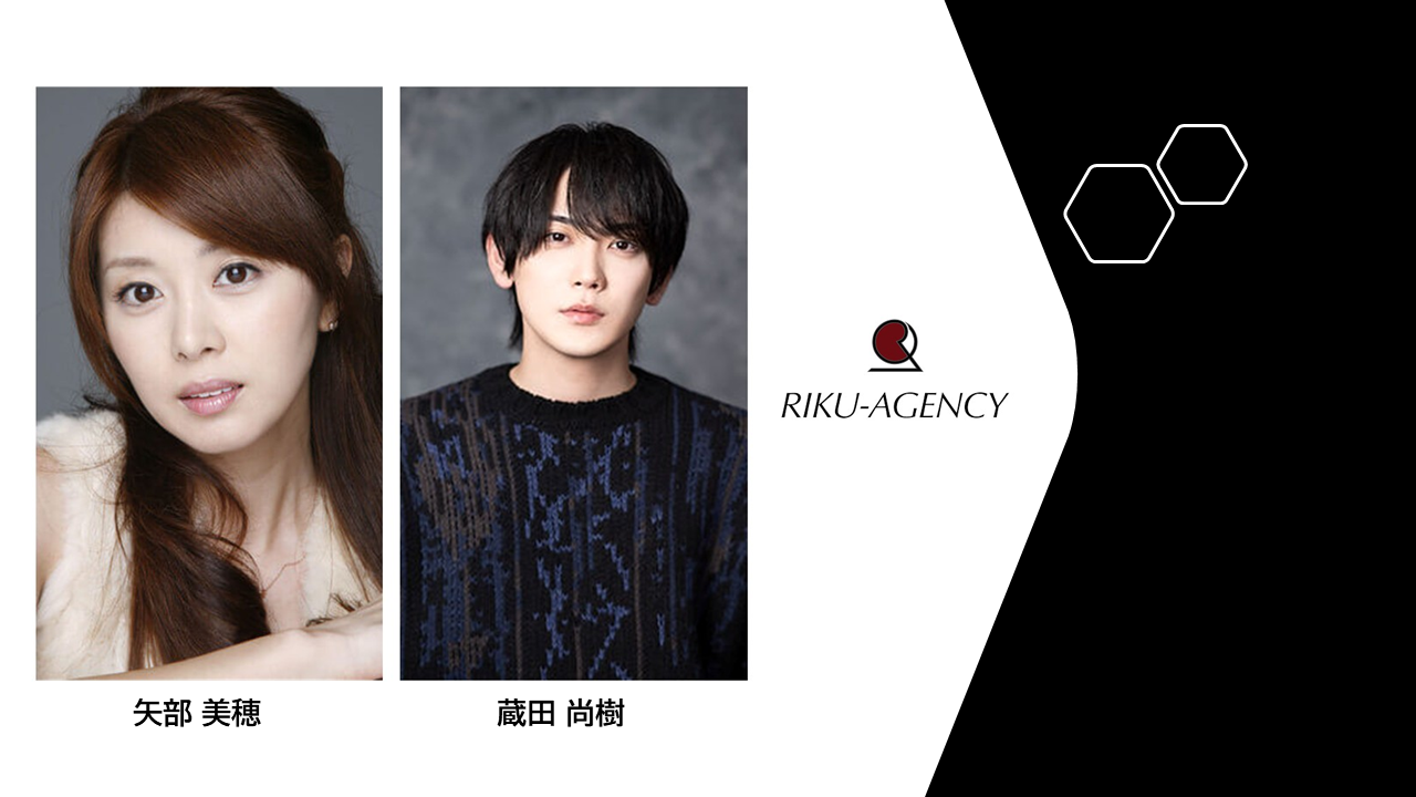 Riku Egency