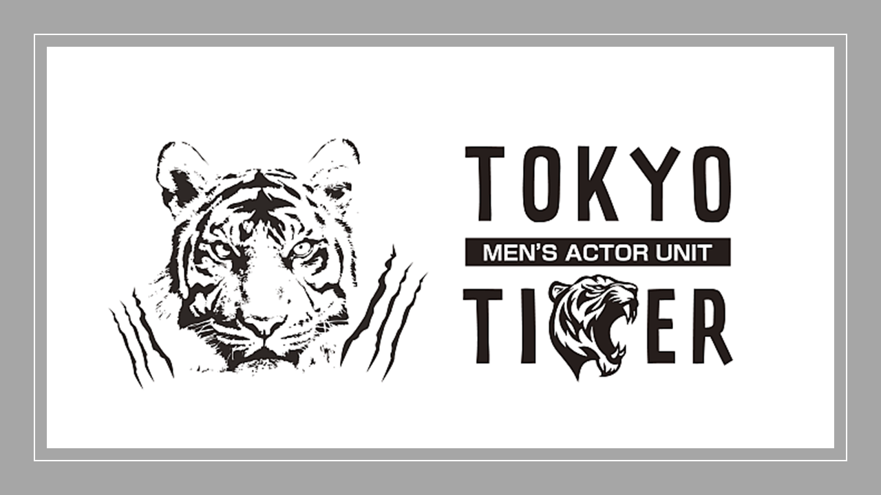 TOKYO TIGER