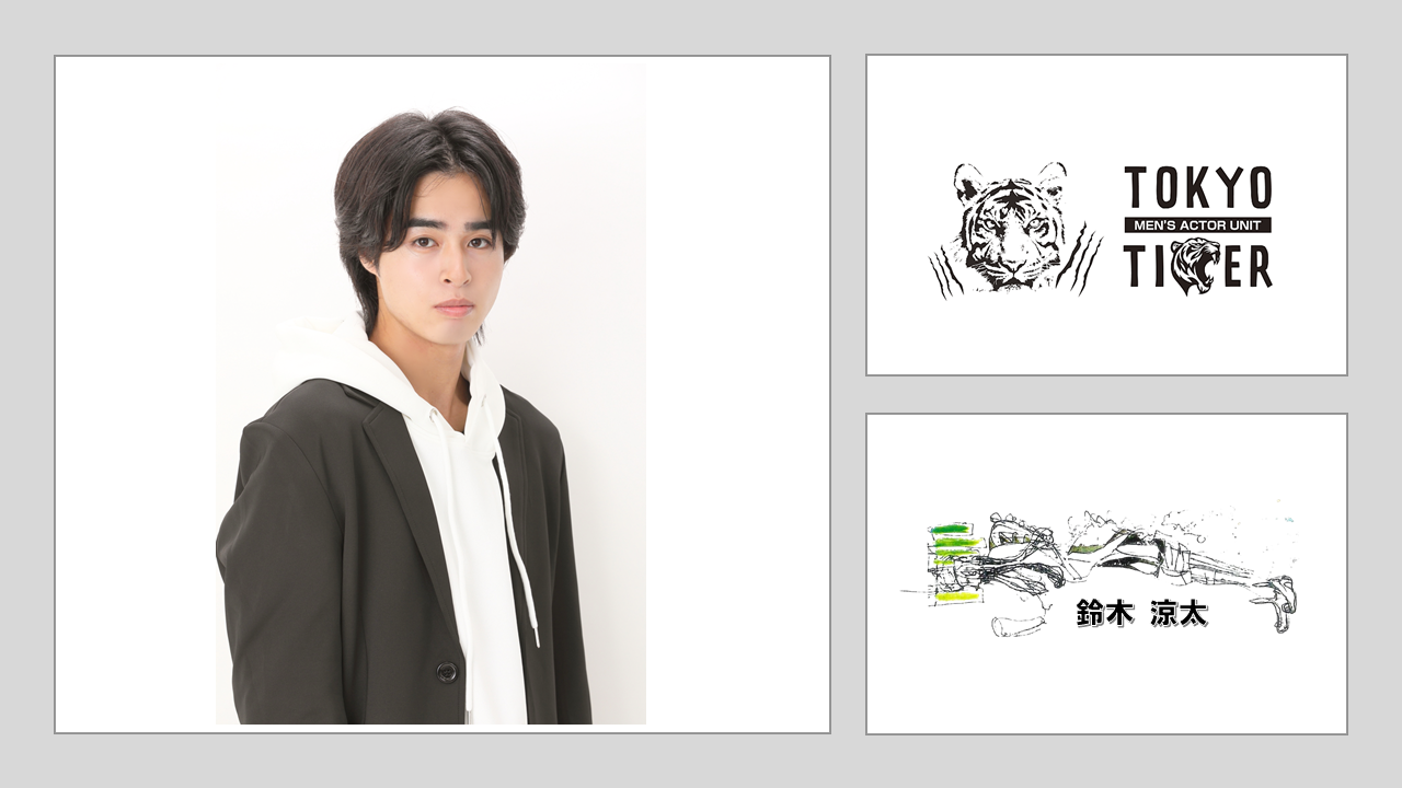 鈴木涼太